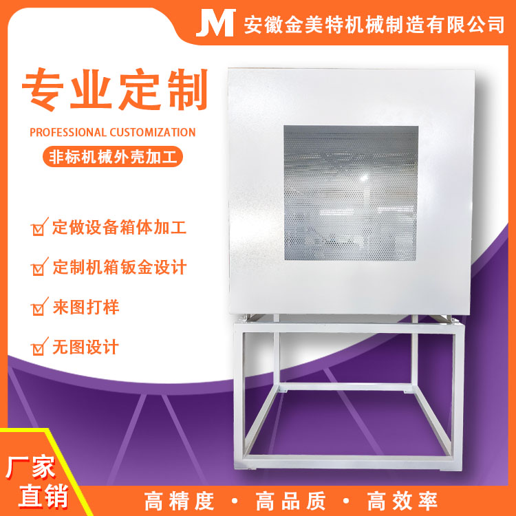 合肥鈑金加工廠目前有多少家？如何選擇優(yōu)質(zhì)鈑金供應(yīng)商？